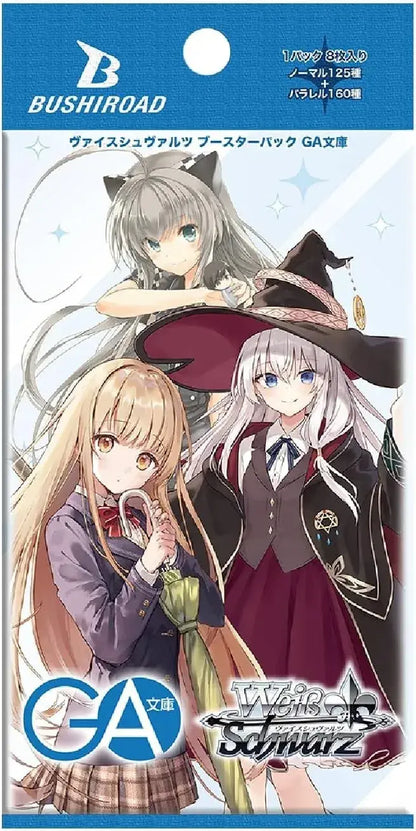 Bushiroad Weiss Schwarz GA Bunko Booster Pack Box