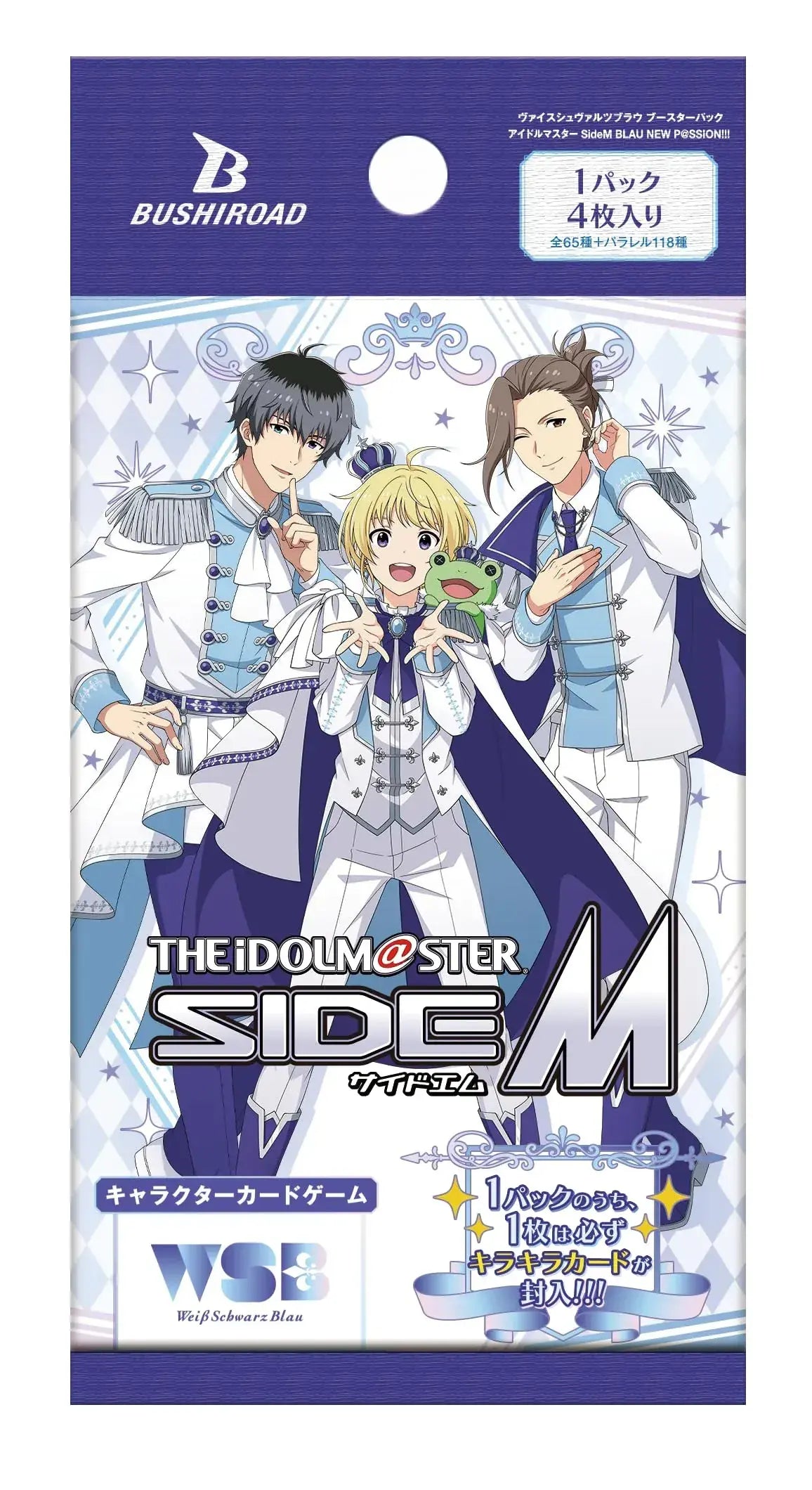 Bushiroad Weiss Schwarz Idolmaster SideM New Passion Box
