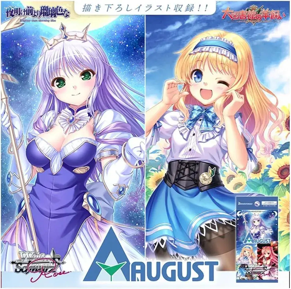 Bushiroad Weiss Schwarz Rose August Booster Pack Box