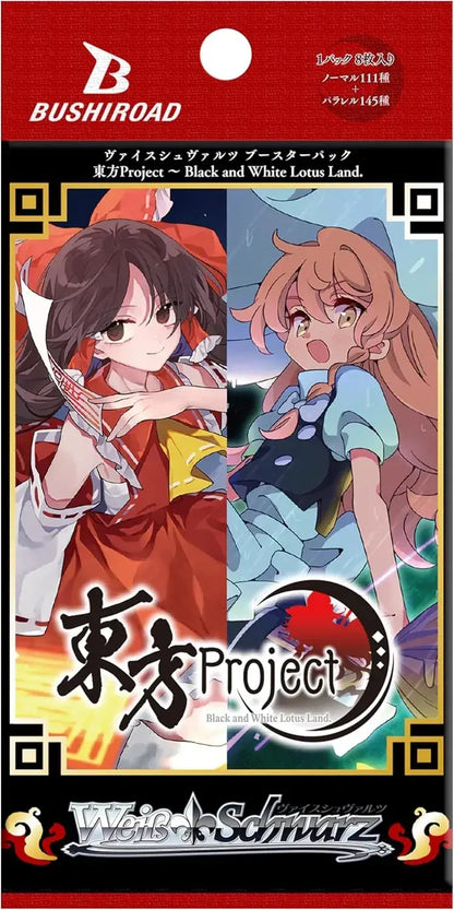 Bushiroad Weiss Schwarz Touhou Project Booster Pack Box