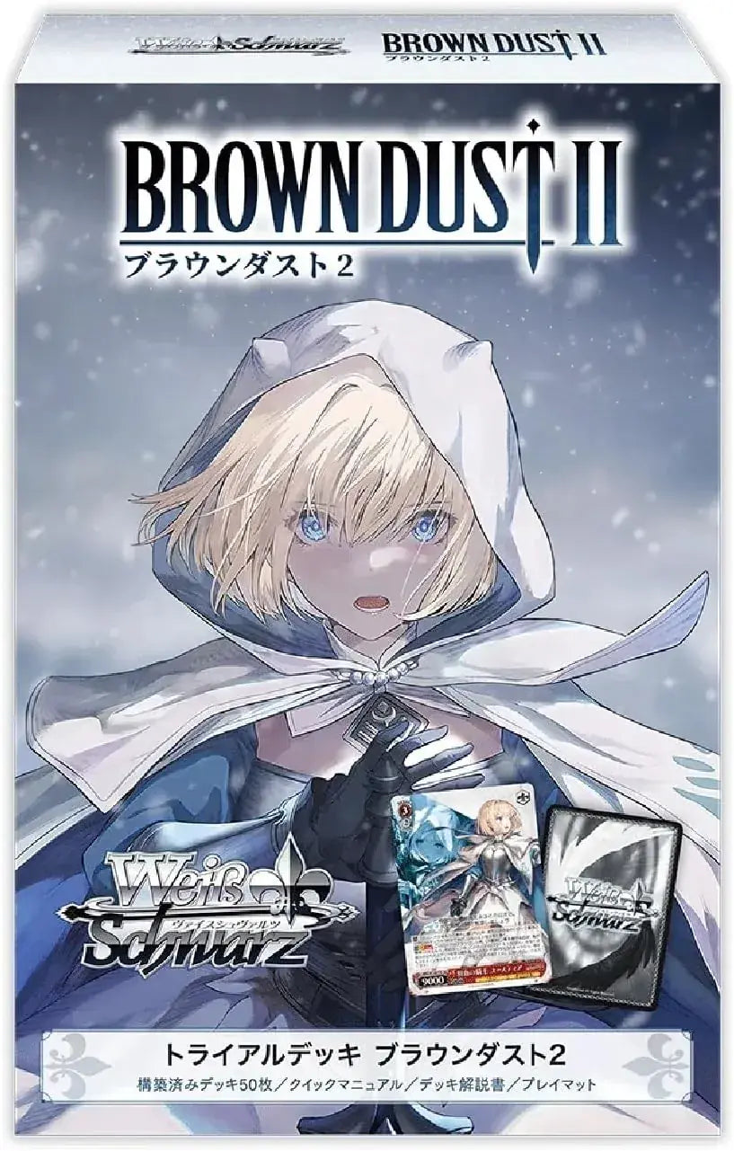Bushiroad Weiss Schwarz Trial Deck Brown Dust 2 Starter Deck