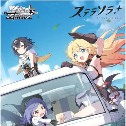 Bushiroad Weiß Schwarz Stella Sora Japanese Trial Deck 50 Cards