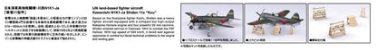 AOSHIMA 51894 Kawanishi Shiden Kou Type 11 Ver. 2 1/72 Scale Kit- Japan Figure Store - #1 Bring To You The Best Japanese Goods