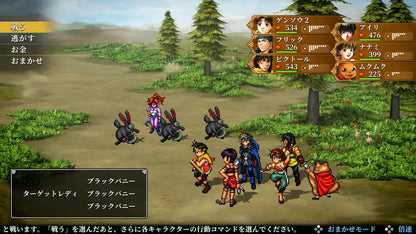 Konami Digital Entertainment Suikoden I & II HD Remaster for Nintendo Switch- Japan Figure Store - #1 Bring To You The Best Japanese Goods