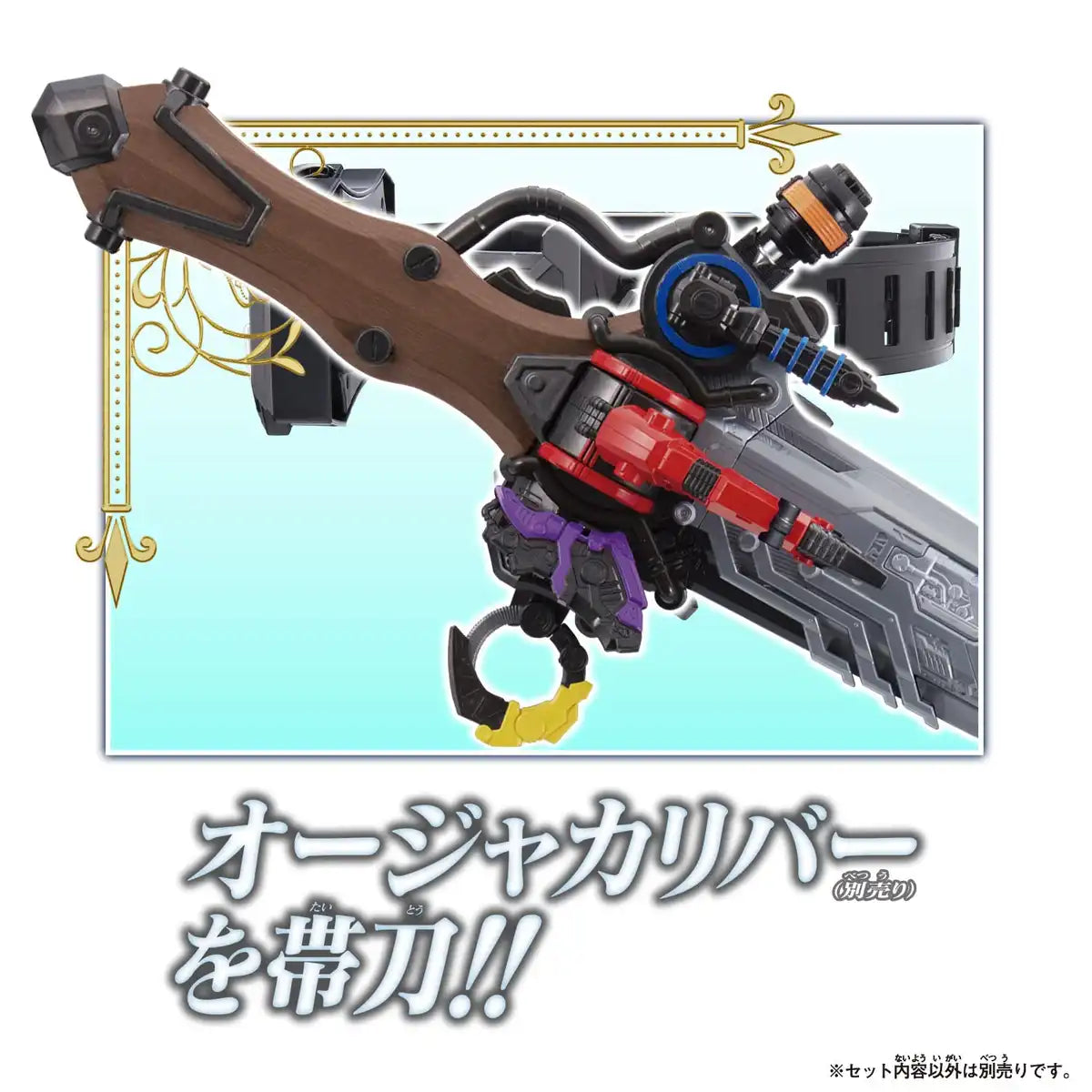Bandai King's Sentai Auger Set: King Auger's Hotline and Holder- Japan Figure Store - #1 Bring To You The Best Japanese Goods