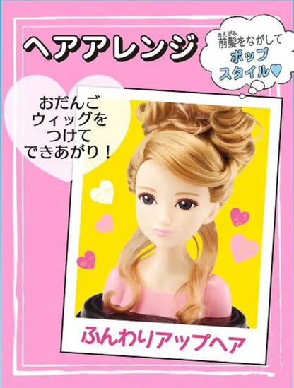 Megahouse Professional Hair and Makeup Artist Odango Wig Set- Japan Figure Store - #1 Bring To You The Best Japanese Goods