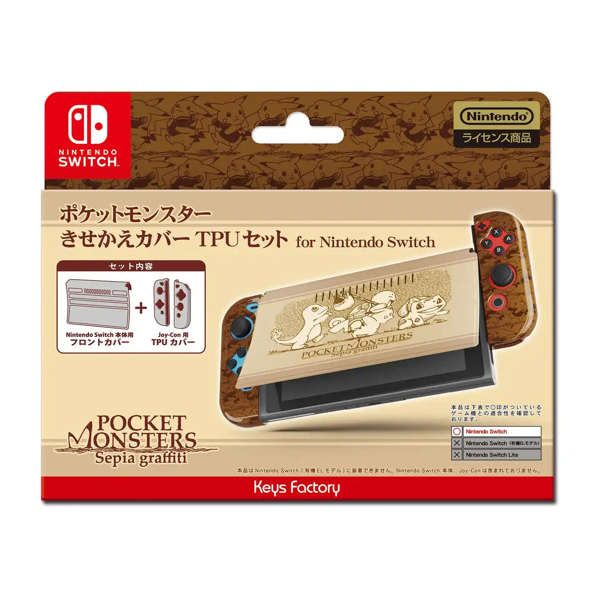 POKEMON CENTER ORIGINAL - Pokemon Center Nintendo Switch Tpu Set Kisekae Casetype-B- Japan Figure Store - #1 Bring To You The Best Japanese Goods