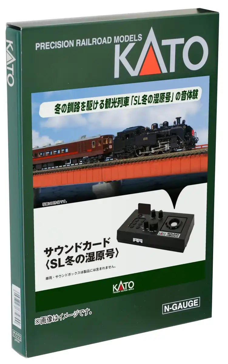 Kato 22-251-6 Sound Card for Winter Wetlands Railway Model Supplies- Japan Figure Store - #1 Bring To You The Best Japanese Goods