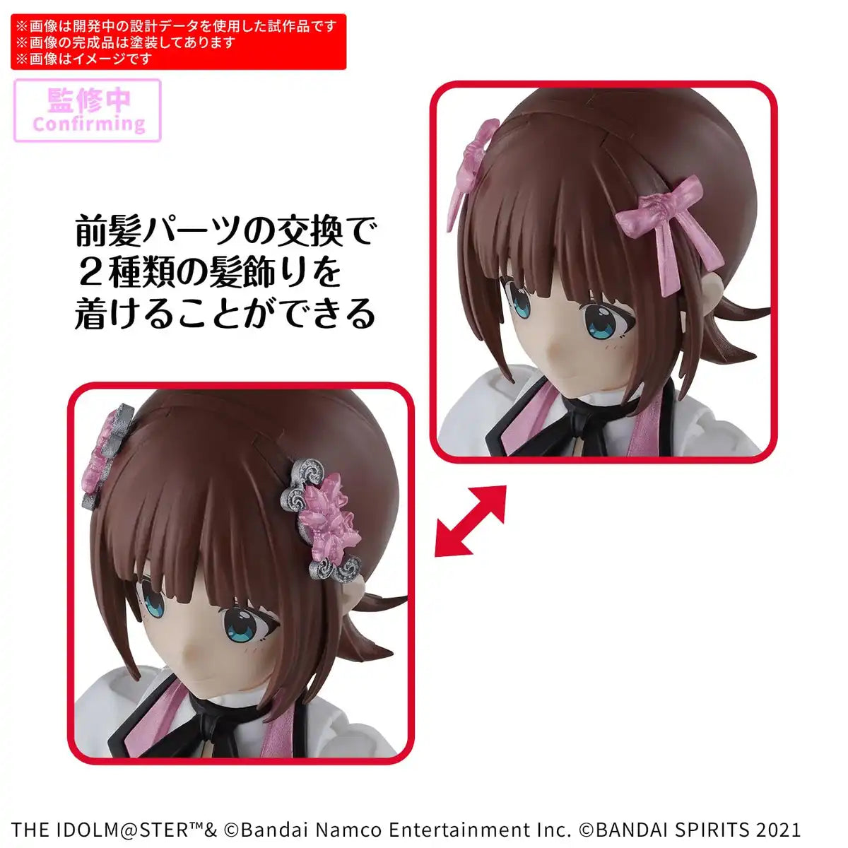 Bandai Spirits 30Ms Amami Haruka Plastic Model 20th Anniv Pre-Colored Kit