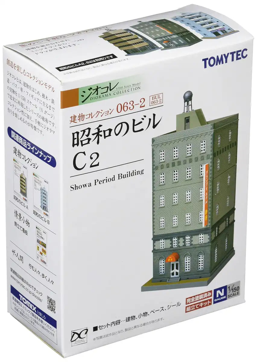 Tomytec Showa Building C2 - Building Collection Kenkore 063-2 Diorama Supplies- Japan Figure Store - #1 Bring To You The Best Japanese Goods