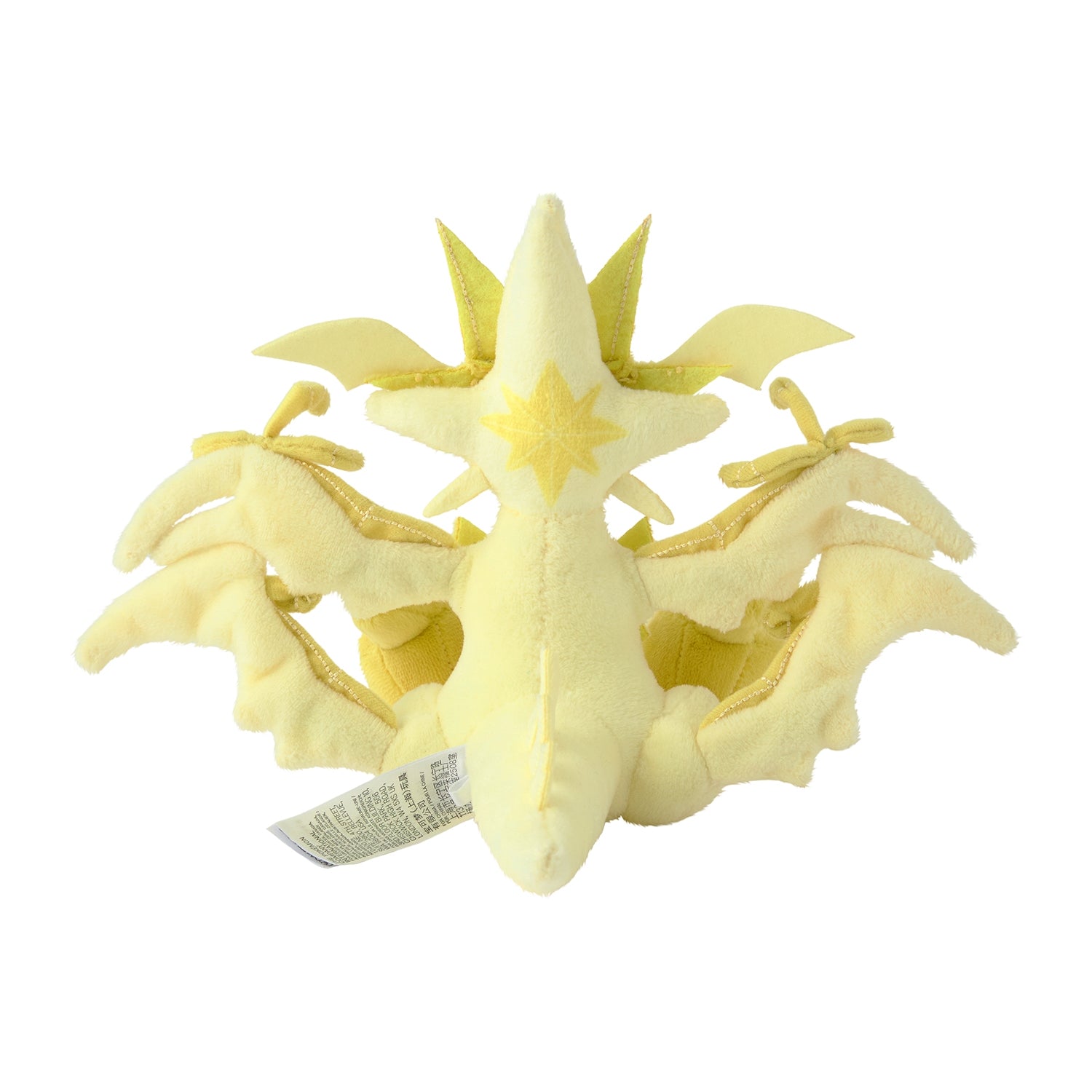 800 ぬいぐるみ Pokémon fit ネクロズマ(ウルトラネクロズマ)