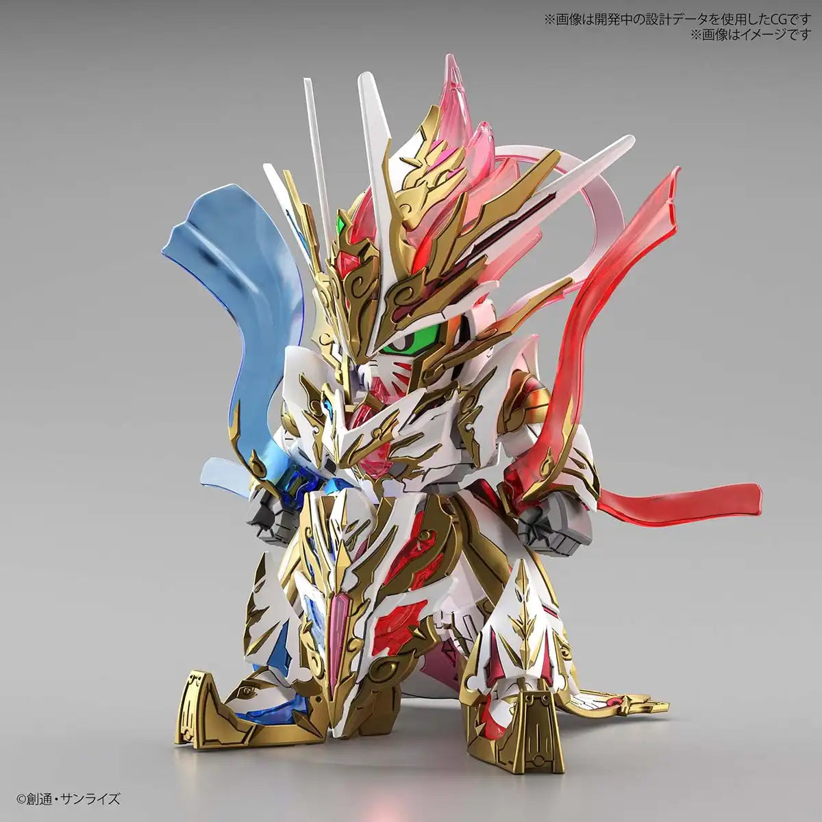 BANDAI Sdw Heroes Bb Senshi No.16 Seiten Taisei Goku Impulse Gundam Plastic Model- Japan Figure Store - #1 Bring To You The Best Japanese Goods