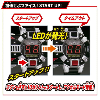 Bandai Super Best Dx Faiz Accel Kamen Rider Faiz Toy Collectible