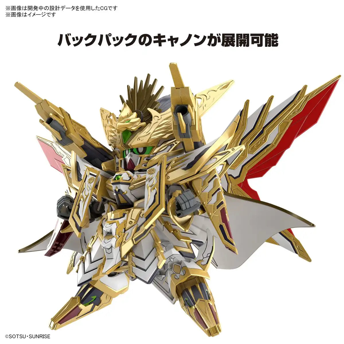 Bandai Spirits Sdw Heroes Tenka Musou Taishogun Model- Japan Figure Store - #1 Bring To You The Best Japanese Goods