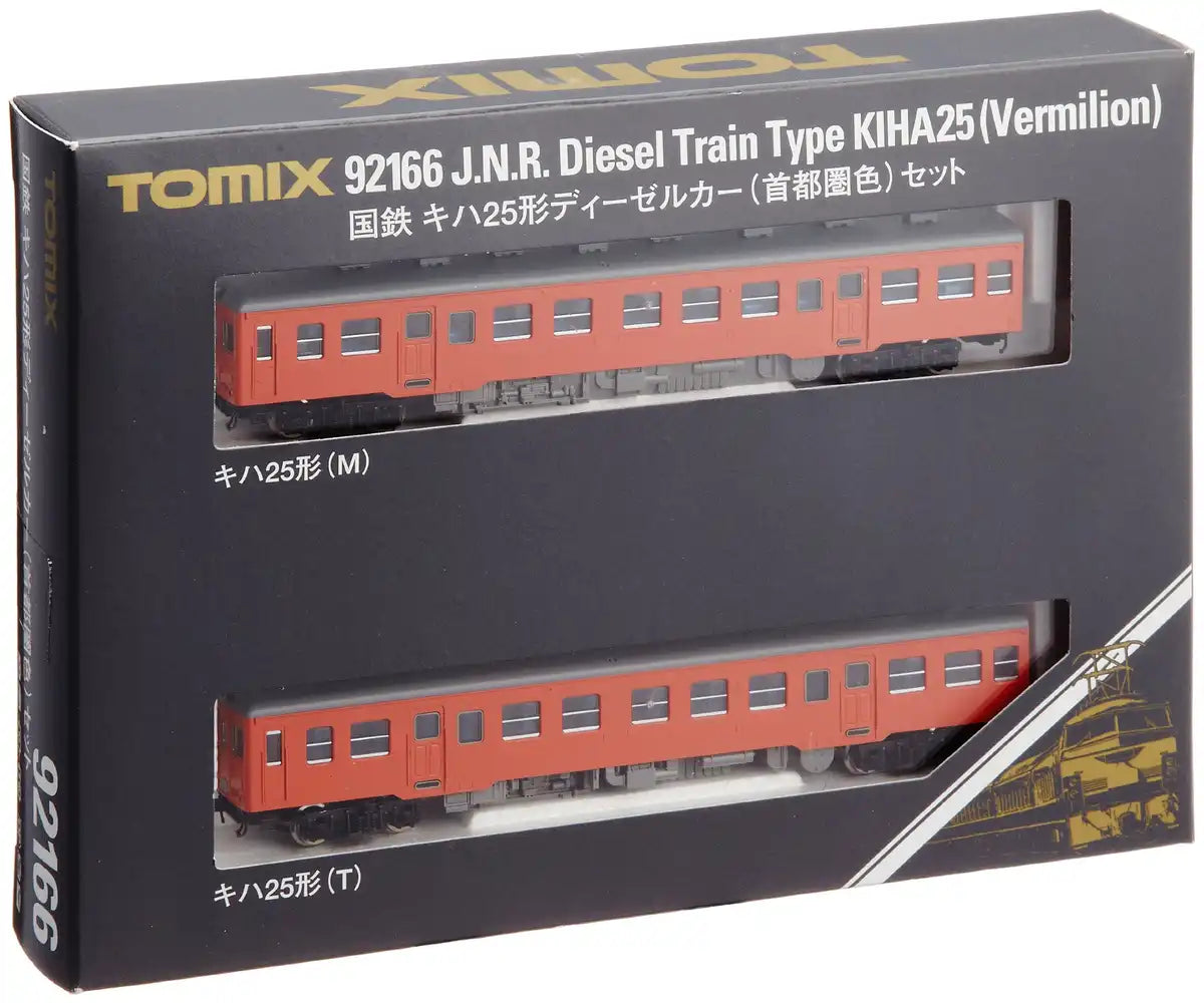 Tomytec Tomix N Gauge Kiha 25 Metropolitan Area Color Set Diesel Railway Model- Japan Figure Store - #1 Bring To You The Best Japanese Goods