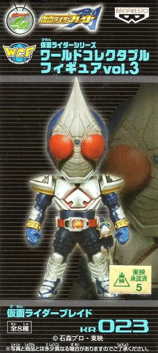 Banpresto Kamen Rider Series Vol.3 World Collectable Figure Kr023 Blade (Japan)- Japan Figure Store - #1 Bring To You The Best Japanese Goods
