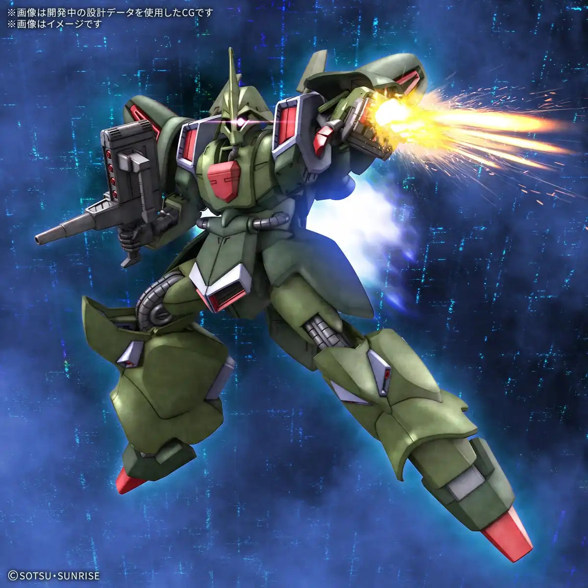 Bandai Spirits 1/144 Scale HG Mobile Suit Gundam ZZ Gals J Model Kit