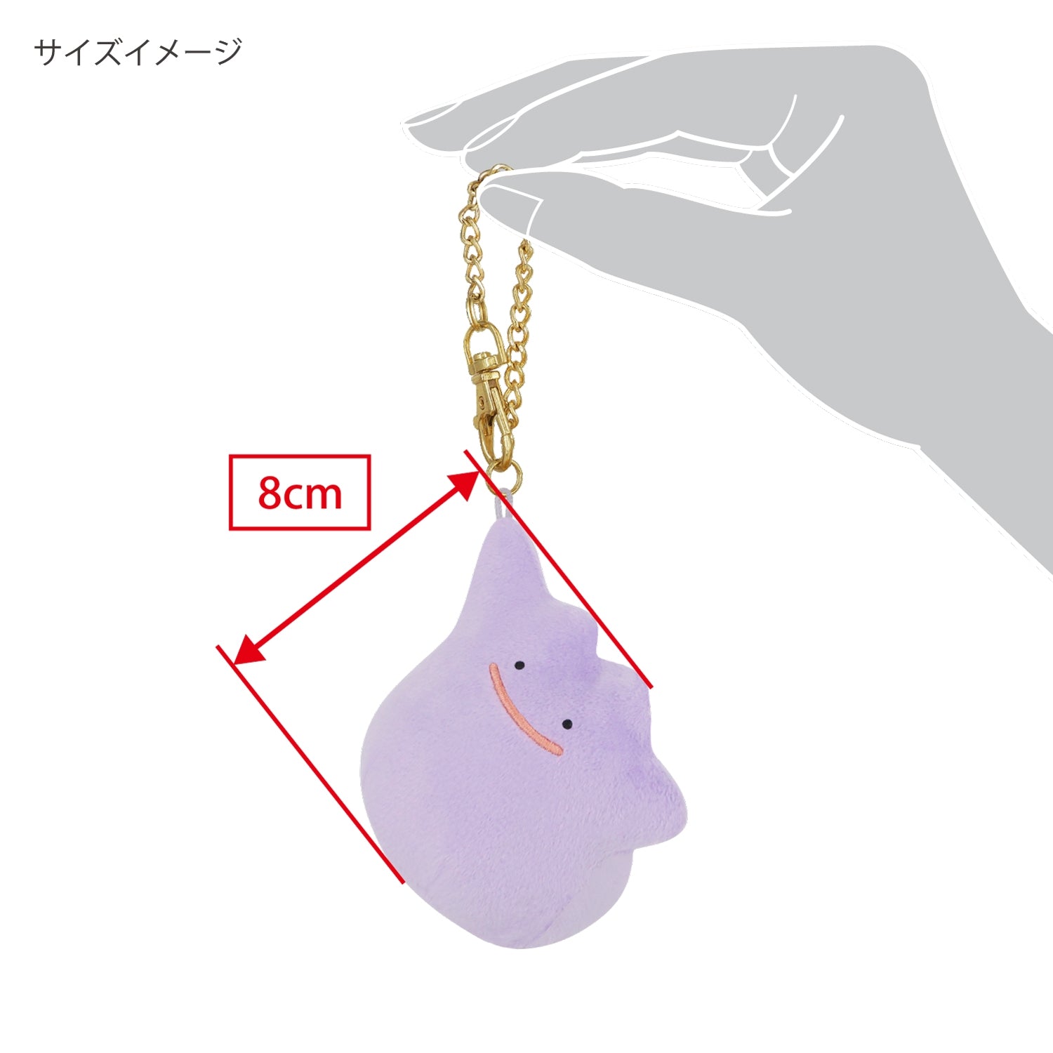 マスコット　メタモン