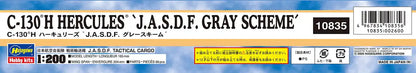 HASEGAWA 08356 C-130H Hercules J.A.S.D.F. Gray Scheme 1/200 Scale Kit- Japan Figure Store - #1 Bring To You The Best Japanese Goods