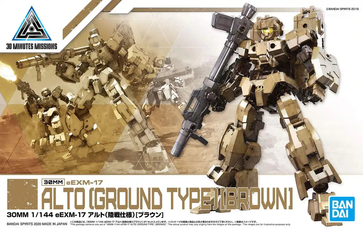 Bandai Spirits 1/144 Scale 30Mm Eexm-17 Alto (Ground Battle Spec) Plastic Model [Brown] Japan- Japan Figure Store - #1 Bring To You The Best Japanese Goods