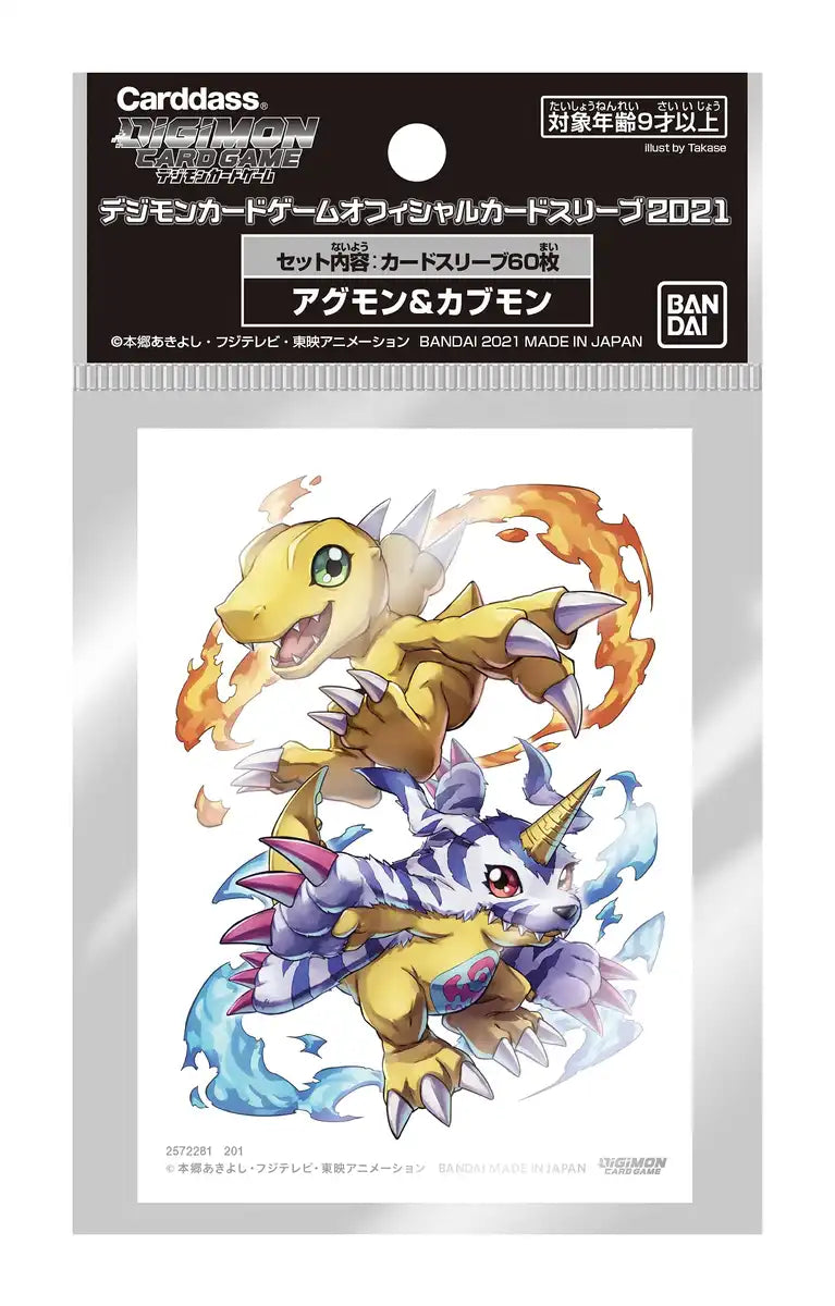 digimon cards 2021 Bandai Digimon Card Game Official Sleeve 2021 Agumon Gabumon