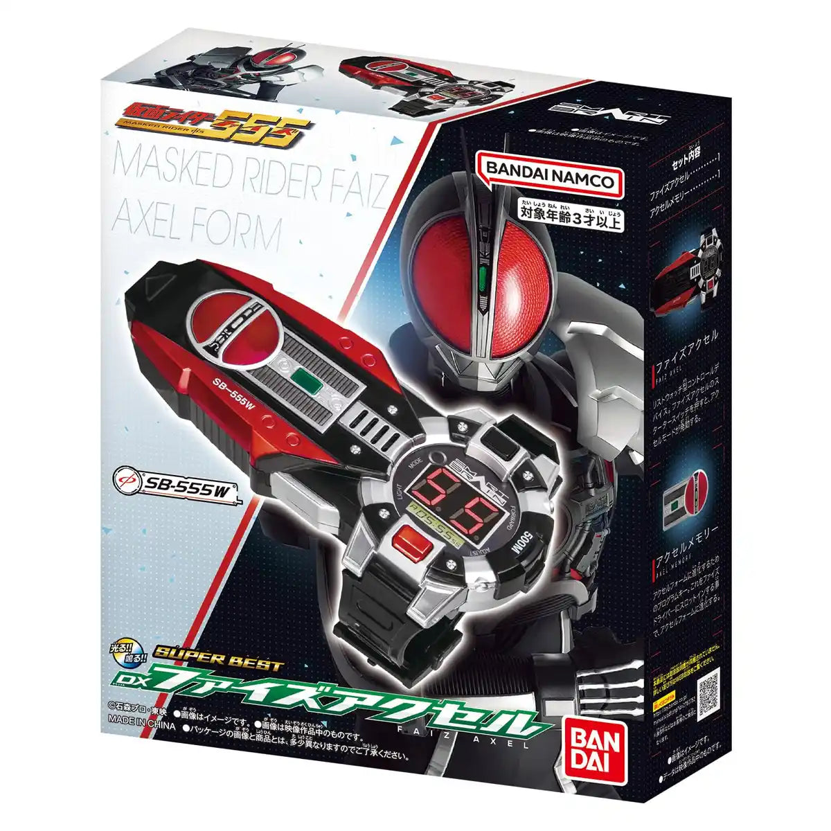 Bandai Super Best Dx Faiz Accel Kamen Rider Faiz Toy Collectible