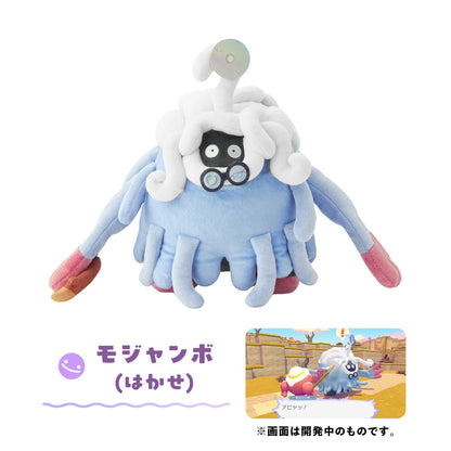 ぬいぐるみ ぽこ あ ポケモン モジャンボ（はかせ）