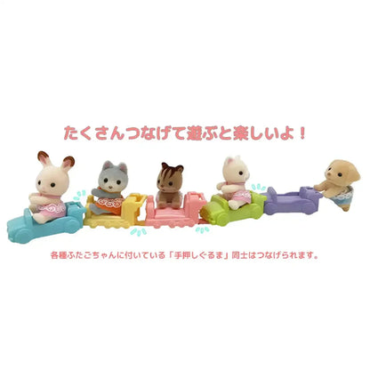 Epoch Sylvanian Families Chocolate Rabbit Twins Toy for Ages 3+ Dollhouse U-76- Japan Figure Store - #1 Bring To You The Best Japanese Goods