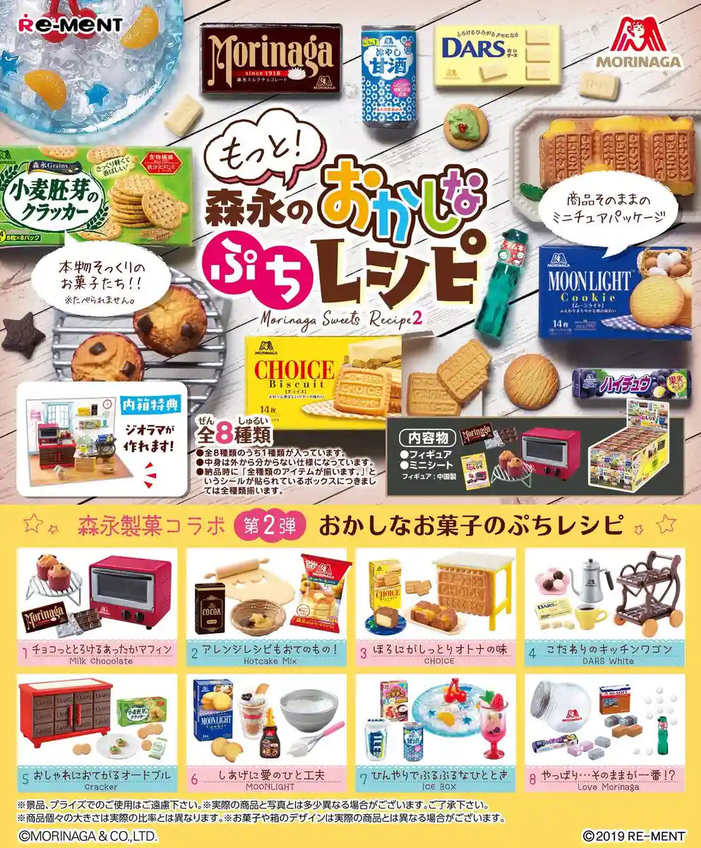RE-MENT - Motto! Morinaga'S Sweet Petit Recipe 1 Box 8 Pcs Set- Japan Figure Store - #1 Bring To You The Best Japanese Goods