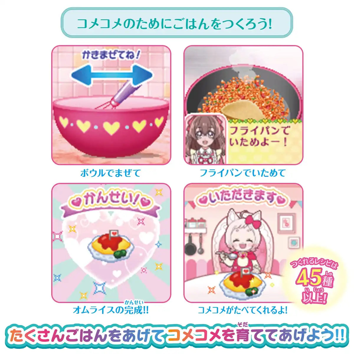 Bandai Delicious Party Precure Heart Cure Watch for Kids Ages 3+- Japan Figure Store - #1 Bring To You The Best Japanese Goods