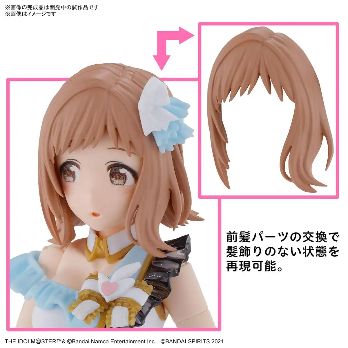 Bandai Spirits 30Ms Idolm@Ster Shiny Colors Mano Sakuragi Plastic Model- Japan Figure Store - #1 Bring To You The Best Japanese Goods