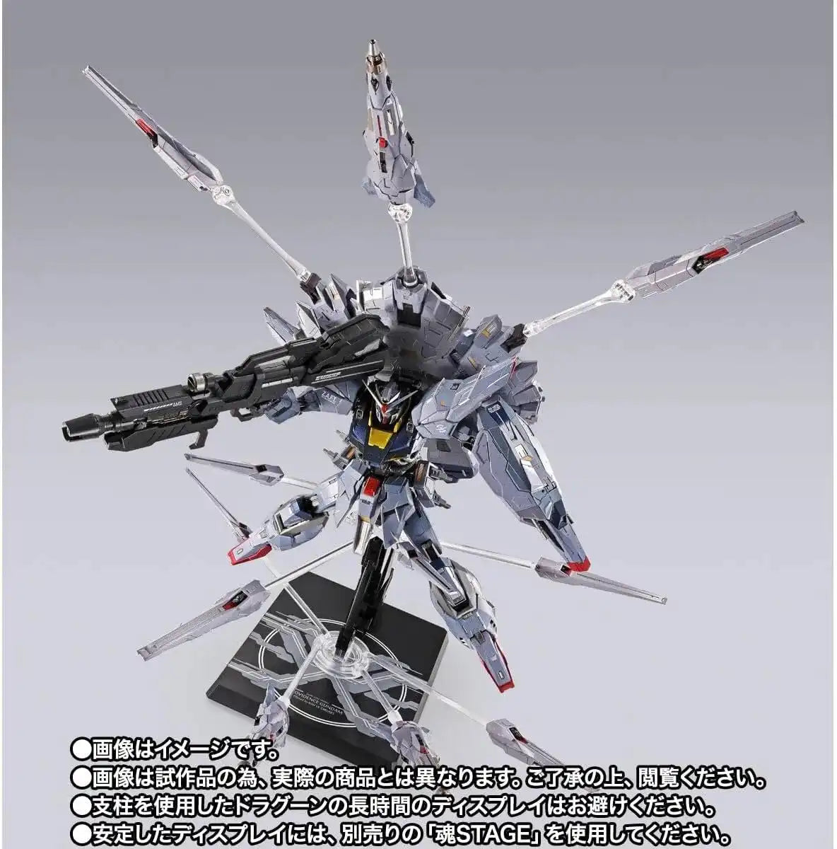 Tamashii Nations Providence Gundam Metal Build Painted Figure 7.7in