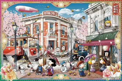 EPOCH 22-503S Jigsaw Puzzle Peanuts Snoopy Romankan 2016 S-Pieces- Japan Figure Store - #1 Bring To You The Best Japanese Goods