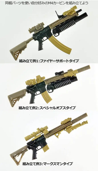 TOMYTEC Military Series 1/12 Little Armory Ls05 M4A1 Miyo Asato Mission Pack Plastic Model- Japan Figure Store - #1 Bring To You The Best Japanese Goods