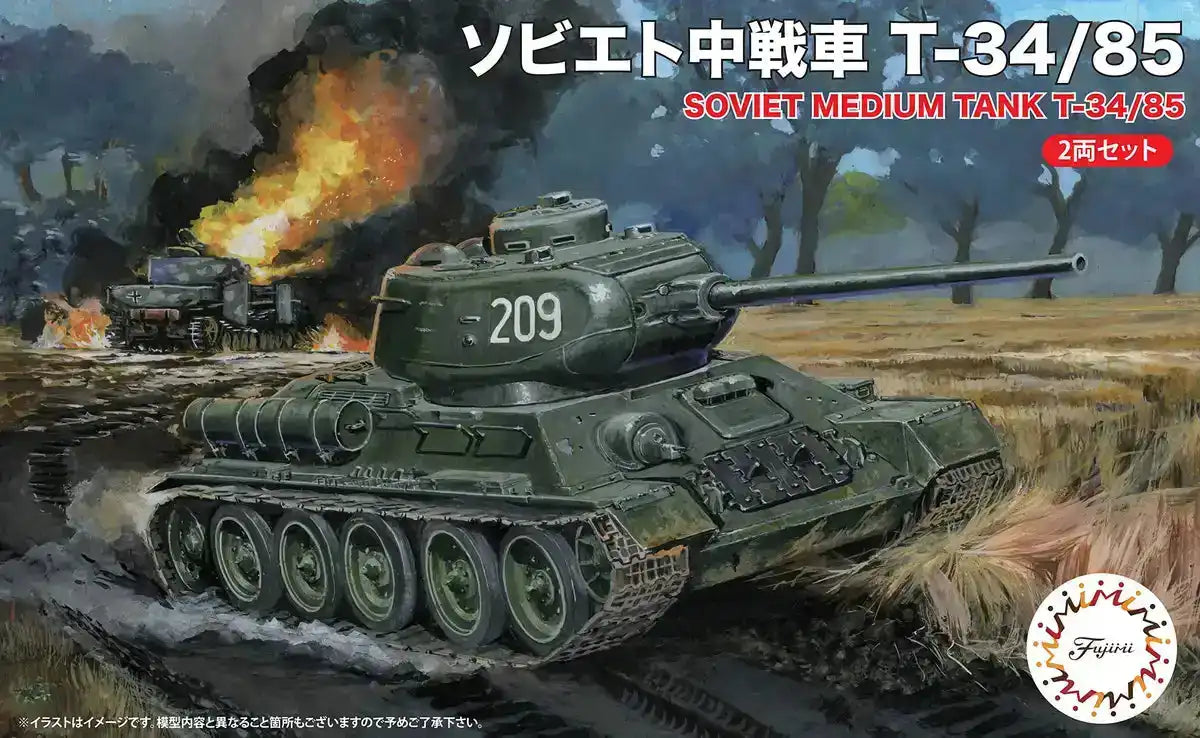 FUJIMI Swa-34 Soviet Medium Tank T-34/85 2Pcs 1/76 Scale Kit- Japan Figure Store - #1 Bring To You The Best Japanese Goods