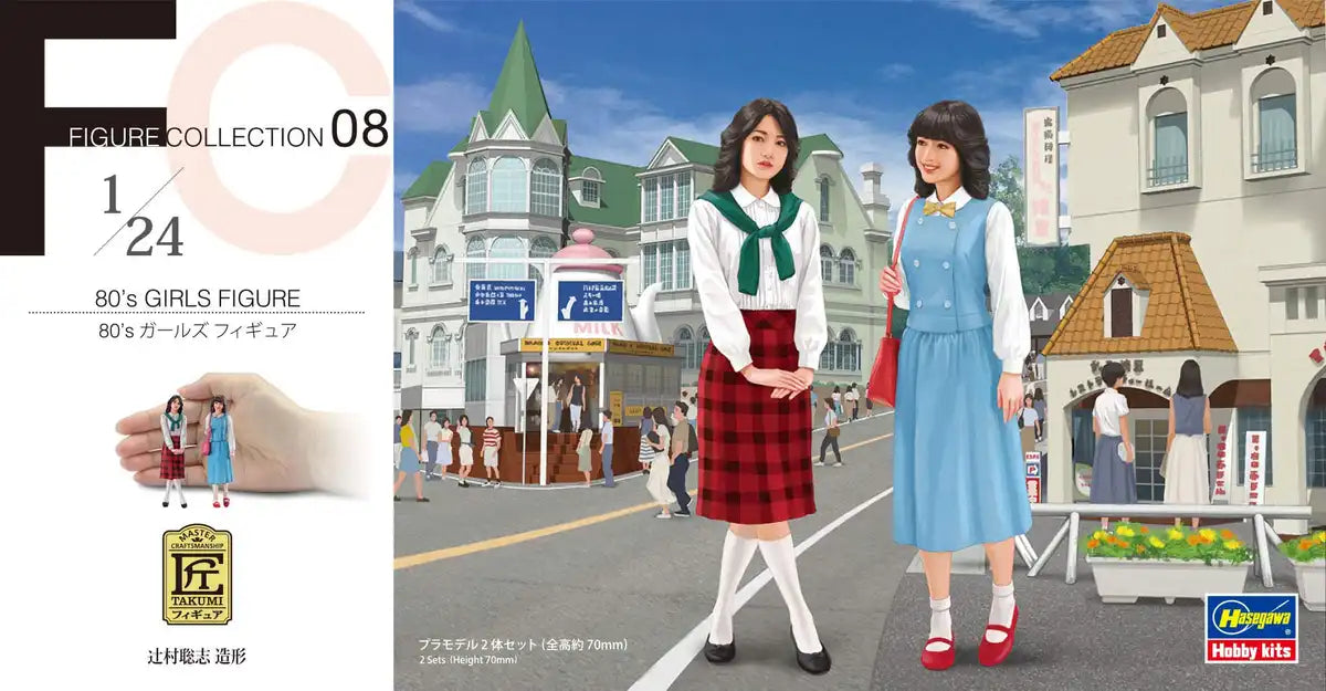 Hasegawa 1/24 80's Girls Figure Collection - Plastic Model Series FC08- Japan Figure Store - #1 Bring To You The Best Japanese Goods
