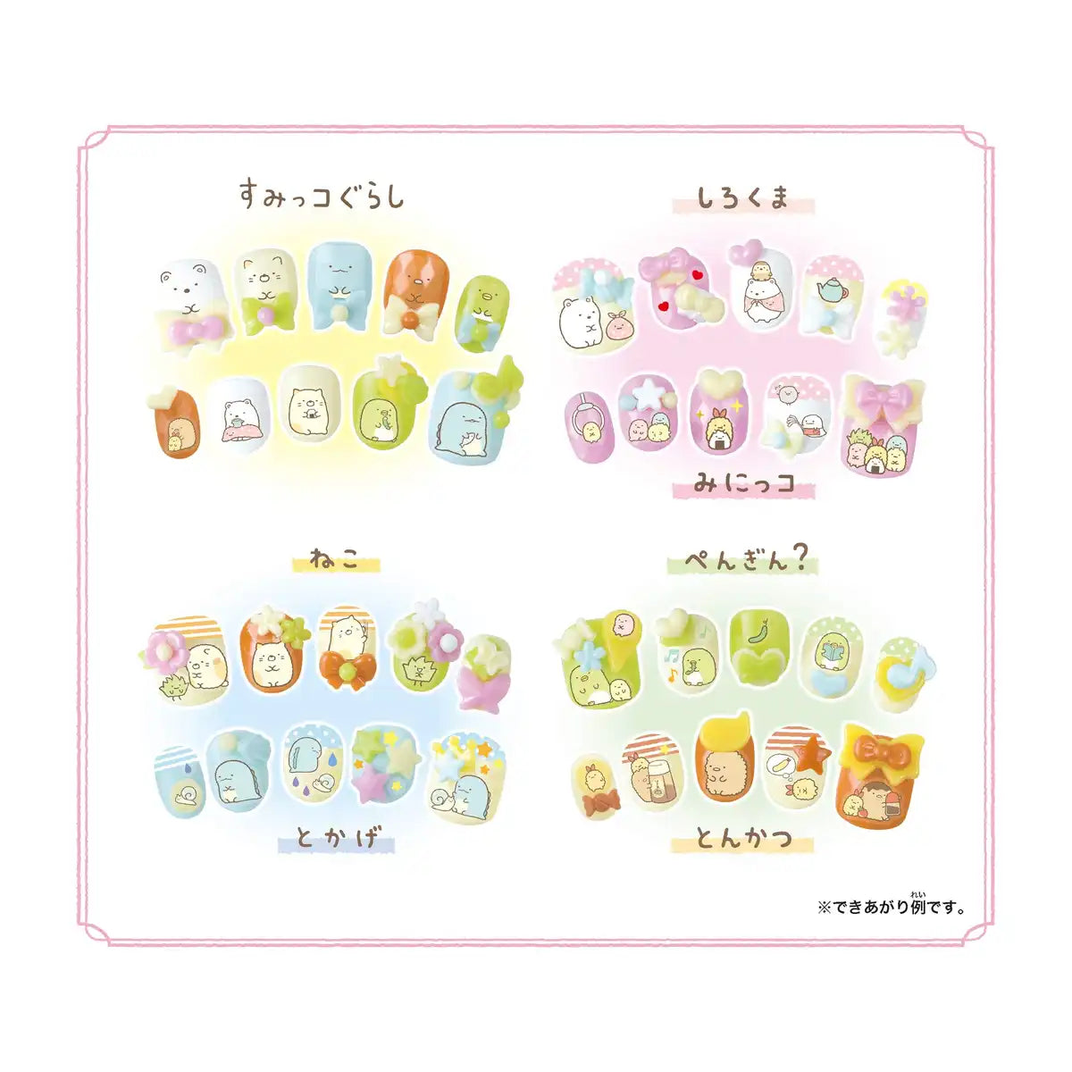 Epoch Aq-N03 Aqua Nail Sumikkogurashi Studio- Japan Figure Store - #1 Bring To You The Best Japanese Goods