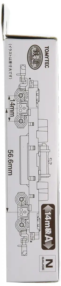 Tomytec 14M Class A Power Unit from Geocolle Railway Collection - TM-21 Diorama Supplies- Japan Figure Store - #1 Bring To You The Best Japanese Goods