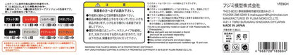 Fujimi Isd-18 Impreza Wrx Type R STi Takumi Fujiwara 1/24 Plastic Scale kit- Japan Figure Store - #1 Bring To You The Best Japanese Goods