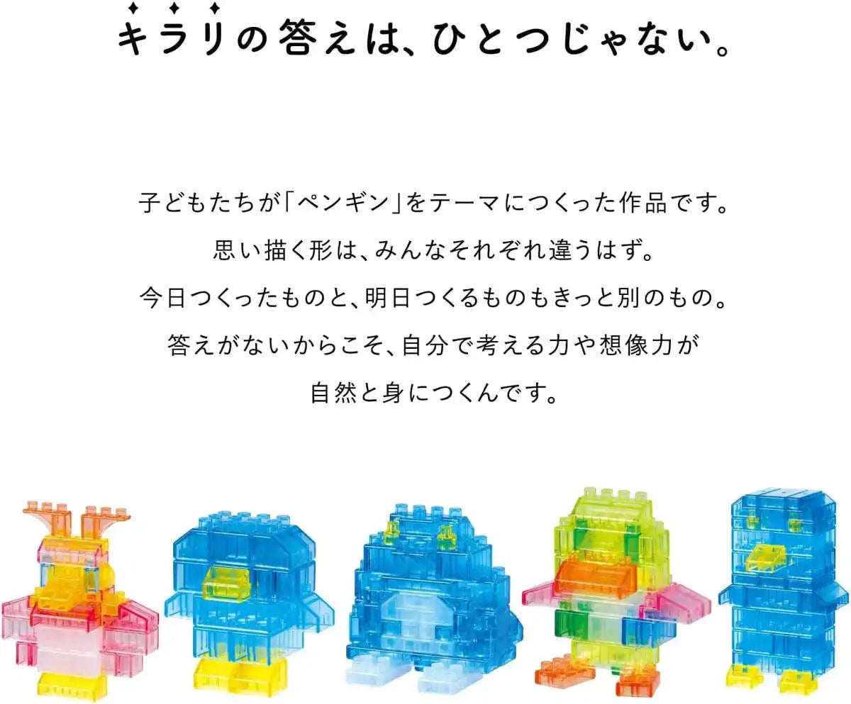 Kawada ND-06 Diamond Block Hikariiiro Toy for 3 Years Old