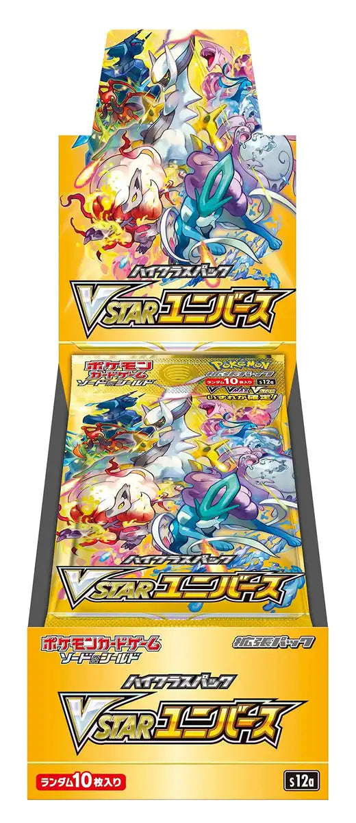 Buy Authentic Japanese Pokmon Booster Box | Japan Figure Buy Authentic Japanese Pokmon Booster Box | Japan Figure