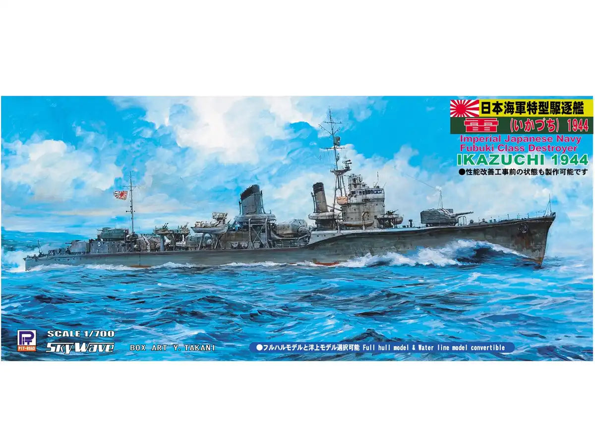 PIT-ROAD Skywave W-105 Ijn Destroyer Ikazuchi 1/700 Scale Kit- Japan Figure Store - #1 Bring To You The Best Japanese Goods