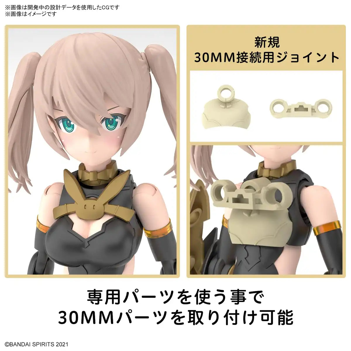 Bandai Spirits 30Ms Sis-Tc20G Tsukiruna Dias Innocente Form Model- Japan Figure Store - #1 Bring To You The Best Japanese Goods