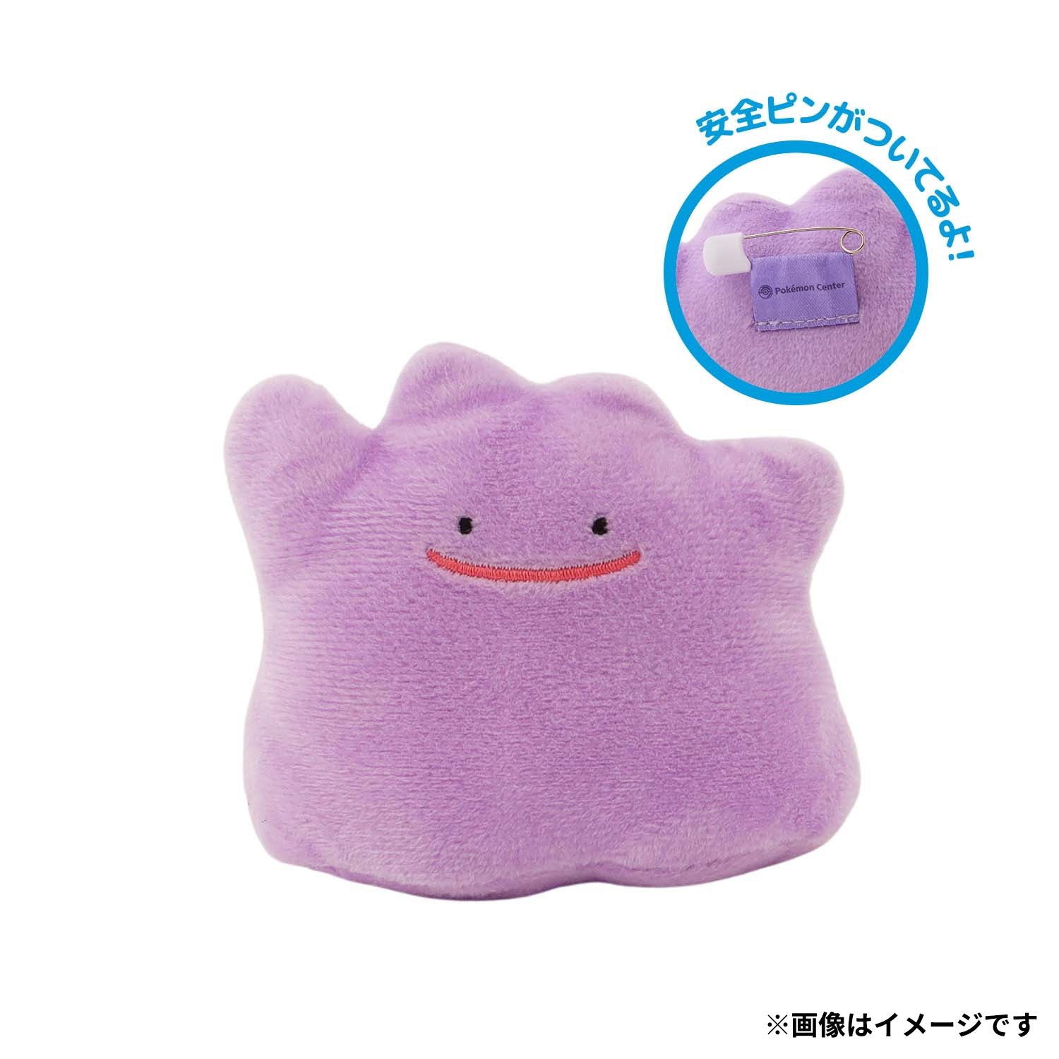 ぬいぐるみバッジ in モンスターボールケース vol.1