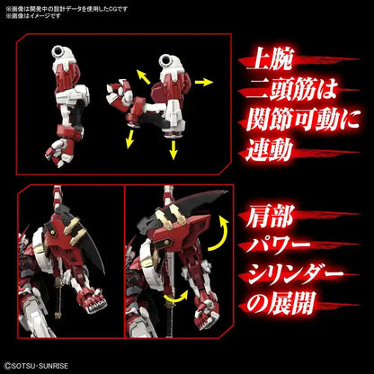 BANDAI Hi-Resolution Model 1/100 Gundam Astray Red Frame Powered Red Plastic Model- Japan Figure Store - #1 Bring To You The Best Japanese Goods