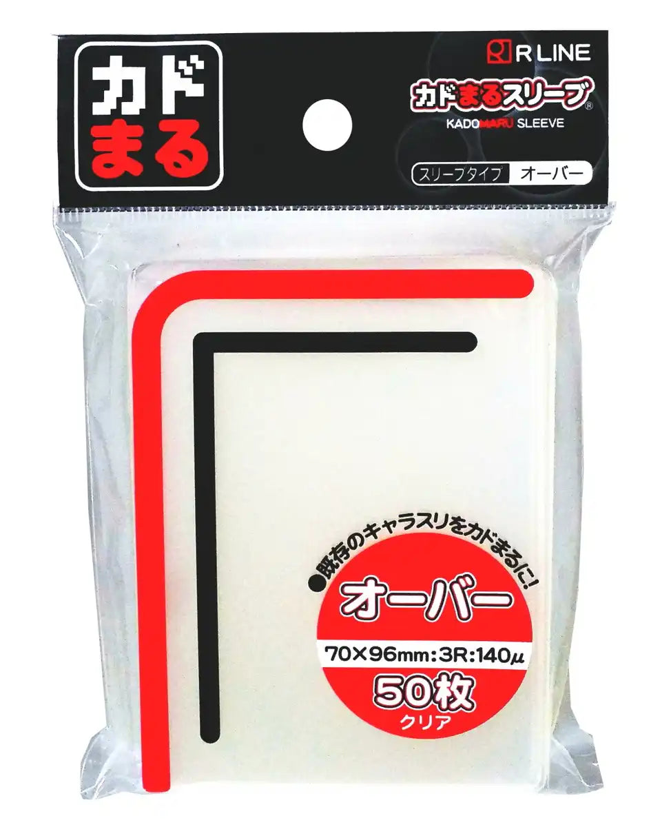 R Line Rounded Corner Sleeve Over Transparent Hard 50Sleeves Pack R Line Rounded Corner Sleeve Over Transparent Hard 50Sleeves Pack