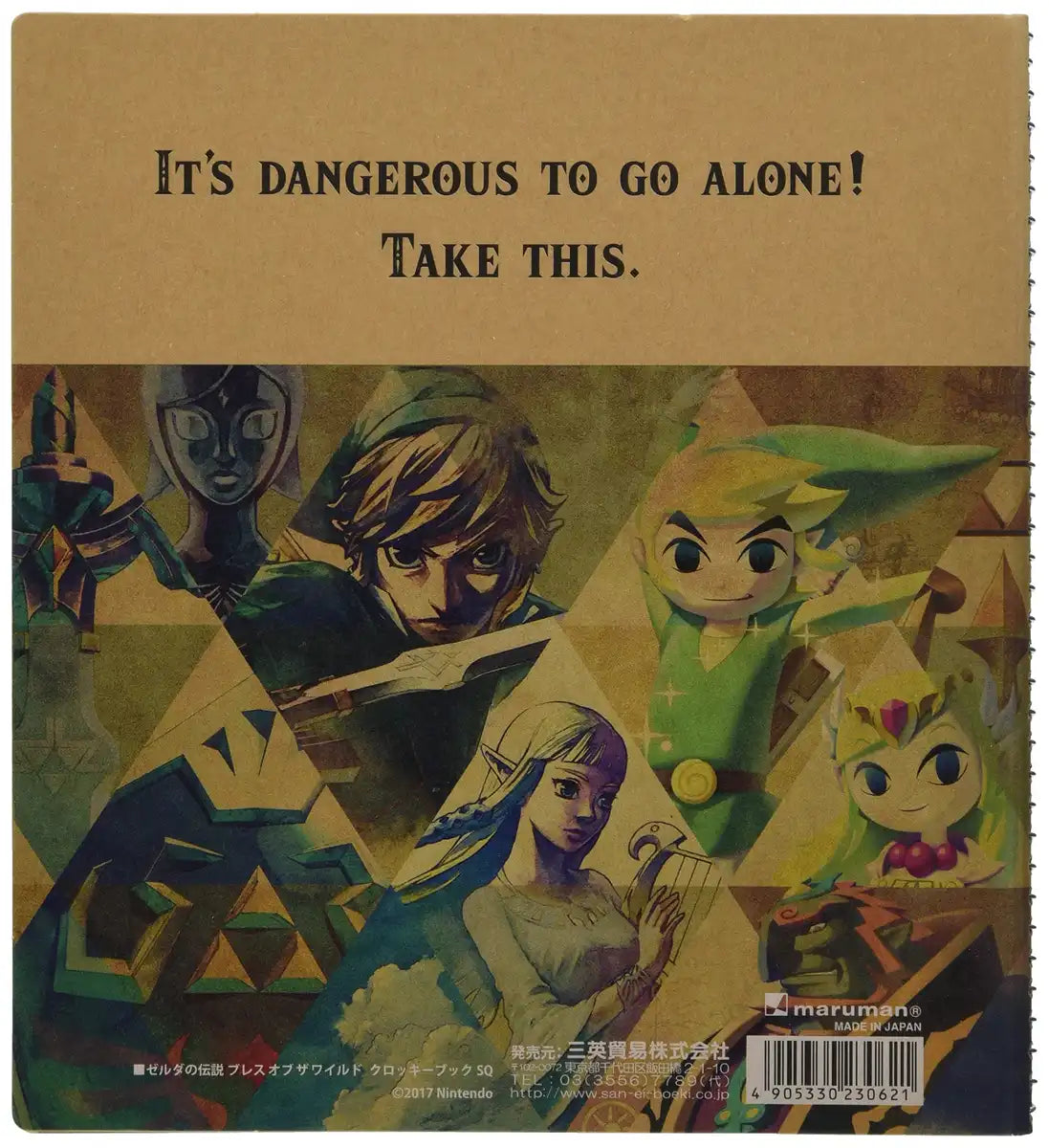 Sanei Boeki The Legend Of Zelda Botw Sketchbook 18.2Cm Officially Licensed- Japan Figure Store - #1 Bring To You The Best Japanese Goods