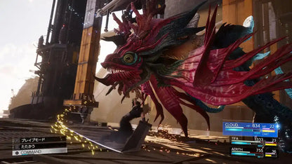 Final Fantasy VII Rebirth - Square Enix PS5- Japan Figure Store - #1 Bring To You The Best Japanese Goods