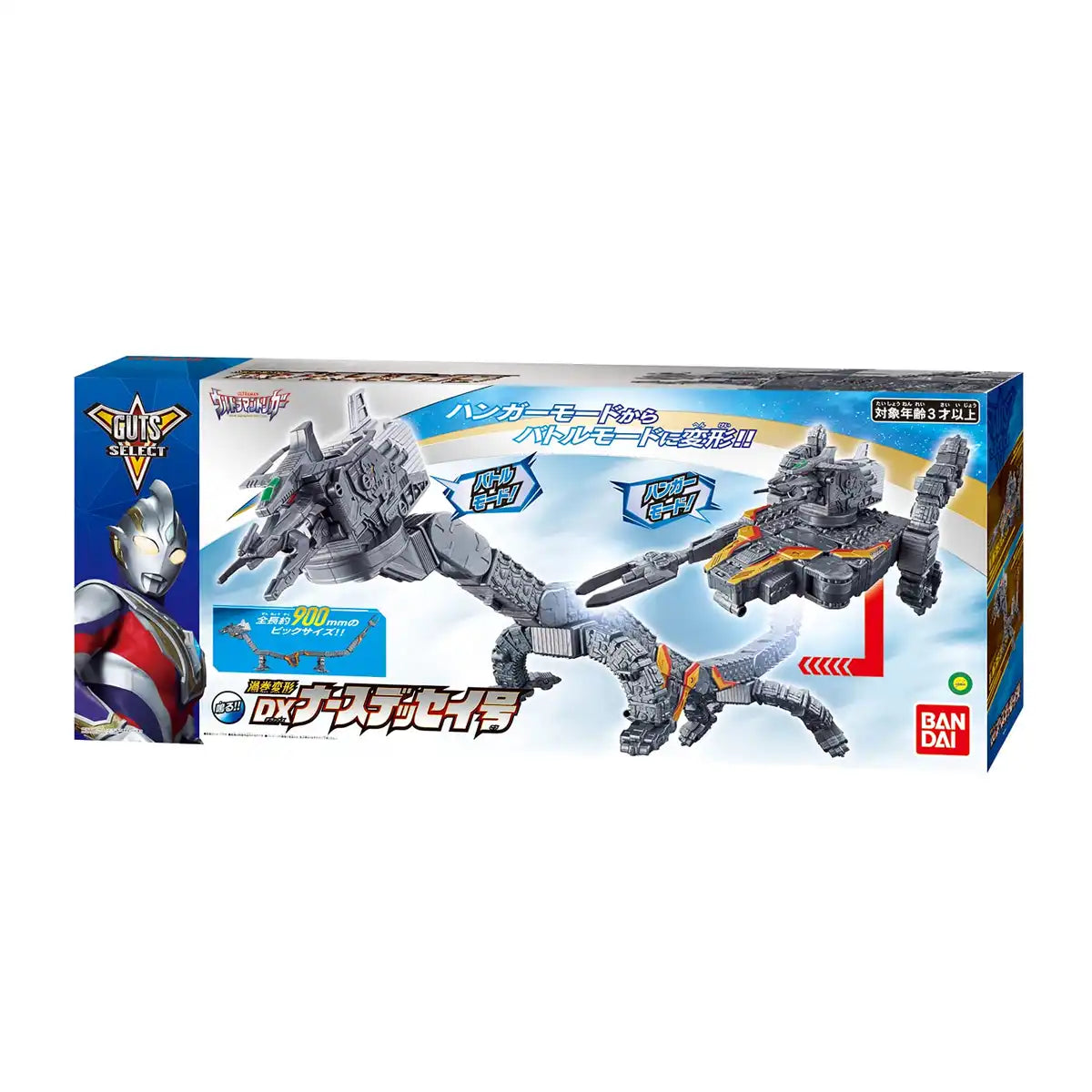 Bandai Ultraman Trigger Dx Nurse Dessey With Bonus Nurse Key Transformation Toy- Japan Figure Store - #1 Bring To You The Best Japanese Goods