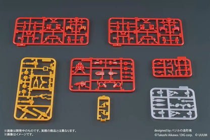 You Digmodel Gan-Gi-Maru Bakuretsu Gattai Dosutorai Leongashin Toy- Japan Figure Store - #1 Bring To You The Best Japanese Goods